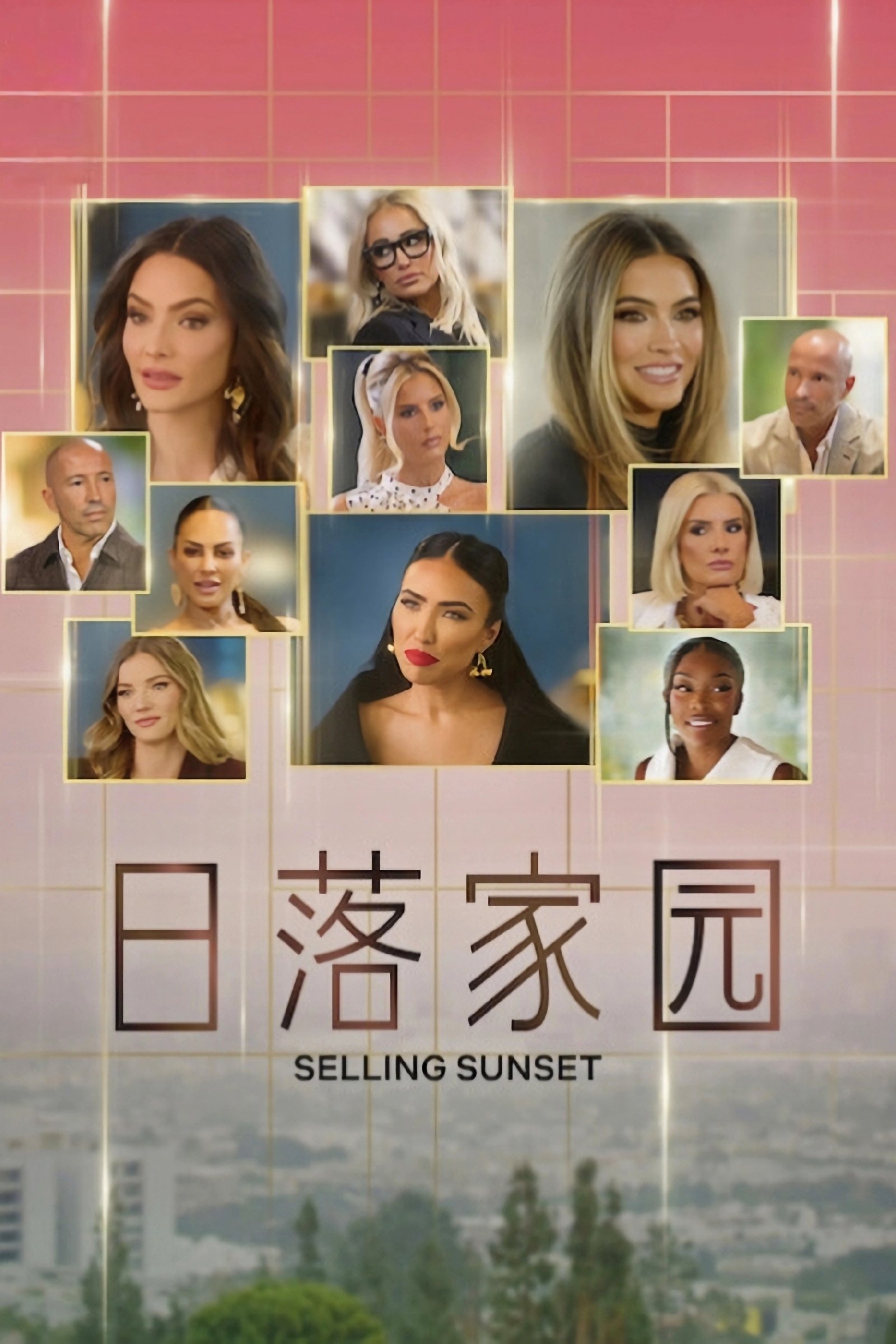 Selling Sunset - Season 9 [482599] (A1762474572) [[Shows]] --Plex--